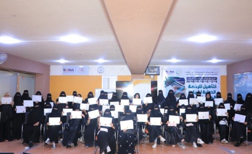 نماء تختتم 12 برنامجاً تدريبياً  لقيادة الحاسوب