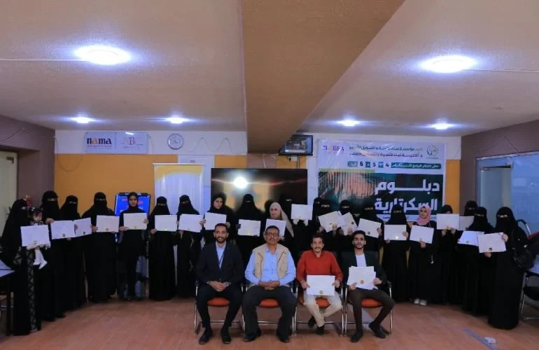 مؤسسة وأكاديمية نماء تختتمان البرامج التدريبية (4، 5، 6) في دبلوم السكرتارية بمشاركة 53 متدربًا ومتدربة.