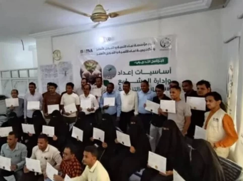 مؤسسة نماء للتنمية والتمويل الأصغر تختتم برنامجًا تدريبيًا في إعداد وإدارة المشاريع الإنسانية والتنموية لموظفي فرعي الحديدة والمراوعة.