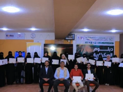 مؤسسة وأكاديمية نماء تختتمان البرامج التدريبية (4، 5، 6) في دبلوم السكرتارية بمشاركة 53 متدربًا ومتدربة.