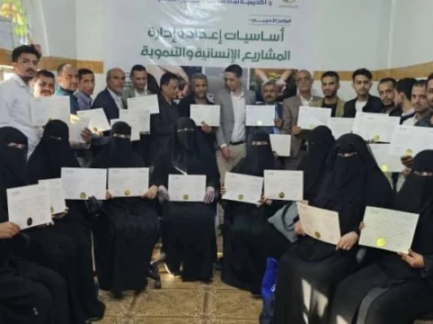مؤسسة نماء للتنمية والتمويل الأصغر تختتم برنامجًا تدريبيًا في إعداد وإدارة المشاريع الإنسانية والتنموية لموظفي فروعها في محافظة إب.