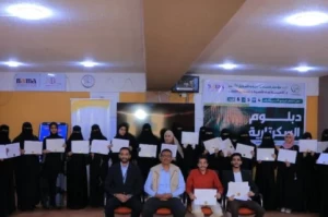 مؤسسة وأكاديمية نماء تختتمان البرامج التدريبية (4، 5، 6) في دبلوم السكرتارية بمشاركة 53 متدربًا ومتدربة.