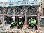 نماء تستقبل أول دفعة من حراثات «PREET» وتدشن مرحلة جديدة لدعم القطاع الزراعي في اليمن